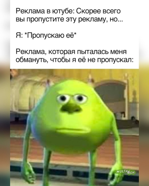 Картинка майк вазовского мем