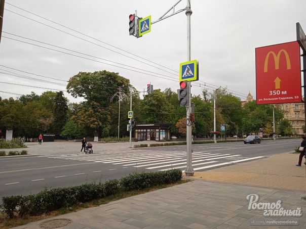 Ростов Главный — новости Ростова-на-Дону