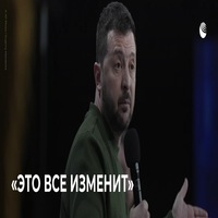 Запад послал Украине роковой сигнал [ria.ru]