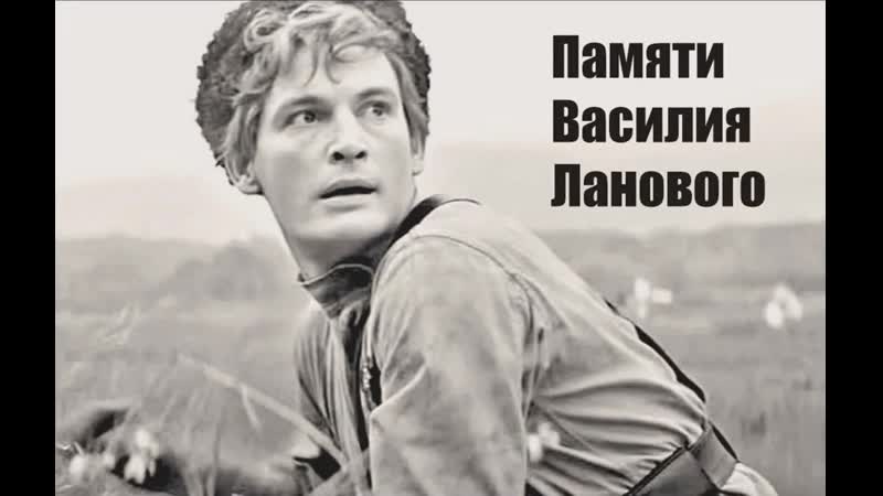 От героев былых времен - Памяти Василия Ланового - Офицеры (1971) #Лановой