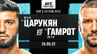 Промо UFC Вегас 57: Царукян vs Гамрот