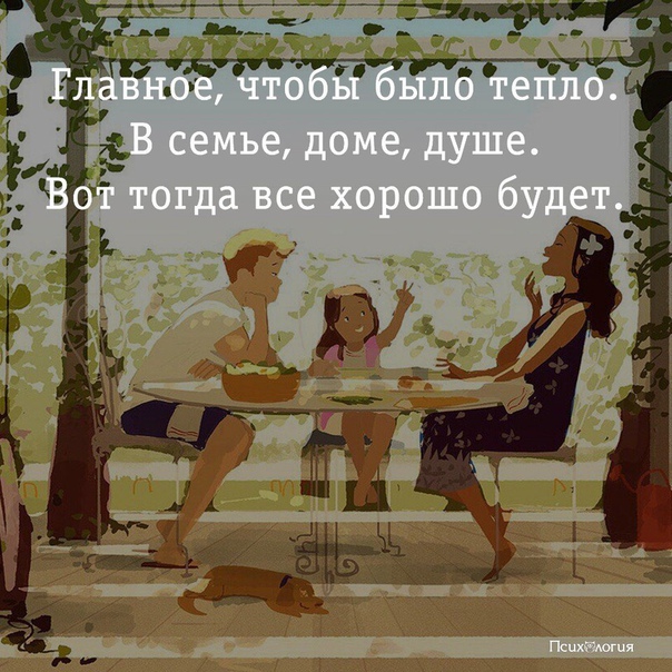джекпот главное чтоб была семья вера чудо не мое джекпот главное чтоб была семья вера чудо не мое