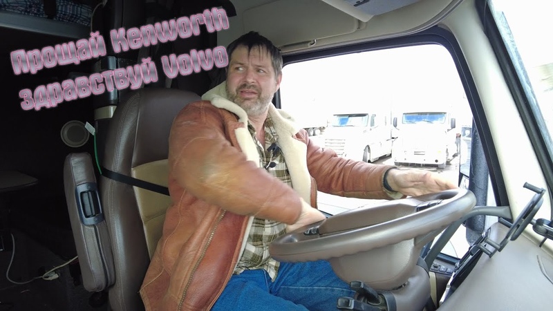 Алекс брежнев дальнобой по америке новое видео. Алекс федоренко брежнев. Алекс брежнев дальнобой видео. Алекс брежнев дальнобой по америке новое видео. Блоггер алекс брежнев.