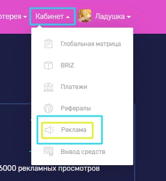 Пошаговая инструкция работы в проекте Bin-X 29 КАК ПРОСТО ЗАРАБОТАТЬ МИЛЛИОН? ЧИТАЙ ДО КОНЦА !, изображение №29