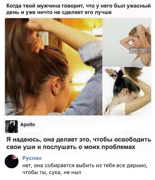 угарные фоточки