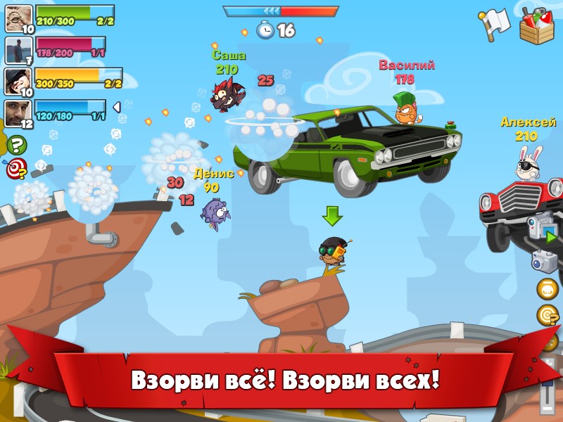 деньги вормикс игру деньги вормикс игру