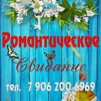 svidanie_v_novgorode