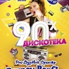 ОЛИВЕР ПАБ | Oliver pub (Вологда)