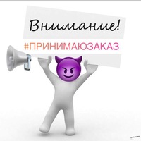 Аня Яковлева
