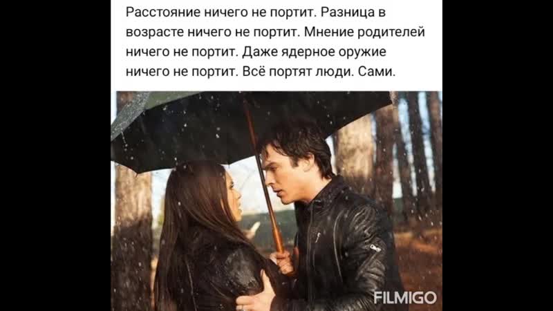 деймон сальваторе и елена гилберт под дождем. деймон под дождем. дневники вампира деймон и елена под дождем. деймон сальваторе под дождем. деймон и елена под дождем.