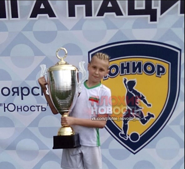 В Красноярском крае сотрудники школы потребовали от четвероклассника избавиться от причёски «man bun» 10-летний Прохор хотел внешне соответствовать своему кумиру, футболисту Златану
