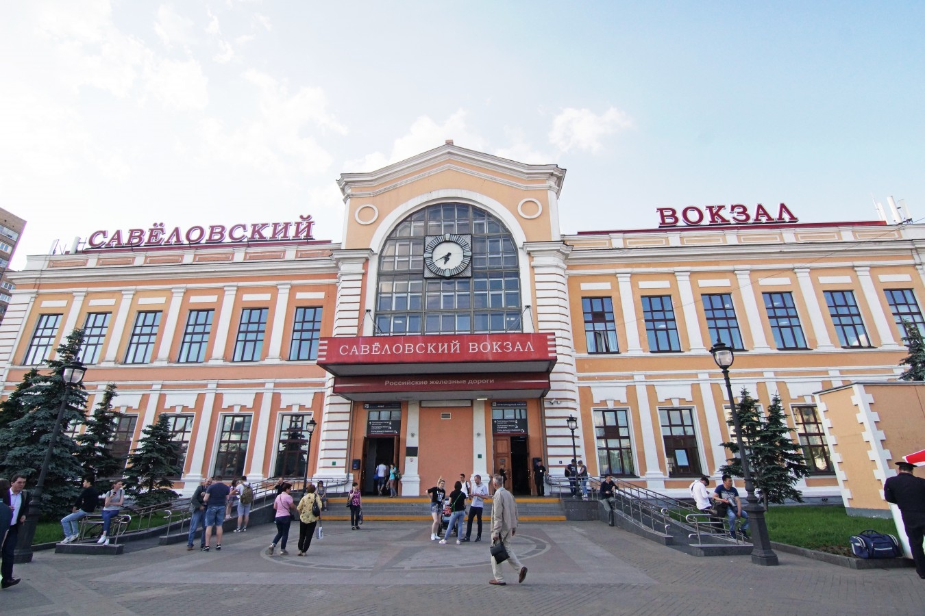 ДВА ПЕРВЫХ МЦД СВЯЖУТ СЕМЬ ВОКЗАЛОВ МОСКВЫ ДВА ПЕРВЫХ МЦД СВЯЖУТ СЕМЬ ВОКЗАЛОВ МОСКВЫ