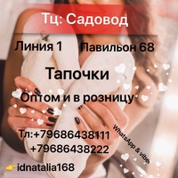 Наталия Наталия
