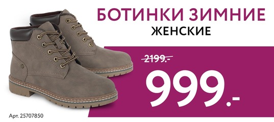 Магазин Кари В Дальнереченске Каталог Товаров