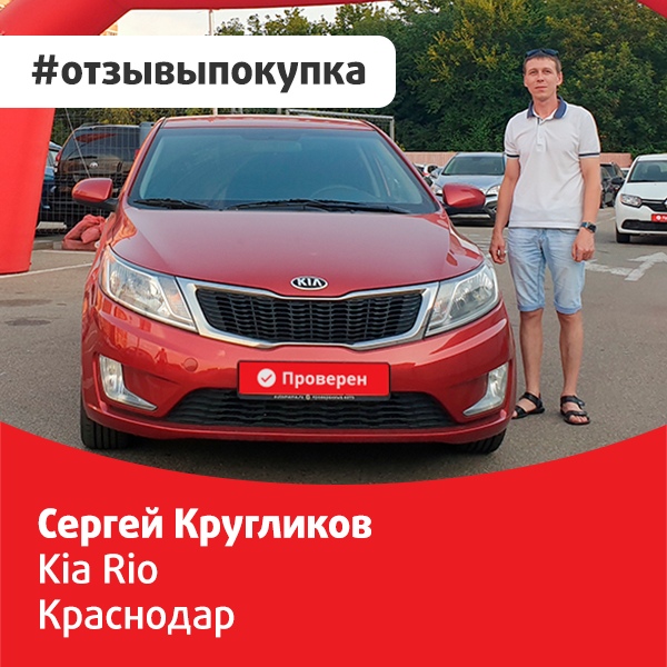 перевода покупка киа поздравление мало воронеже