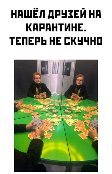 угарные фоточки