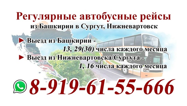 строительная наука и техника