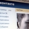 Влад Степанов