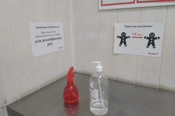 в связи ковидом. мероприятие отменено. в связи ковидом. вакцина спутник. в связи ковидом.