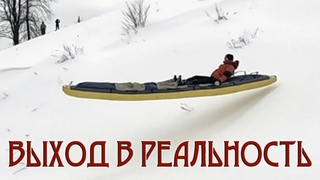 Ну "щука" как обычно.... - Мишка Неизбушка