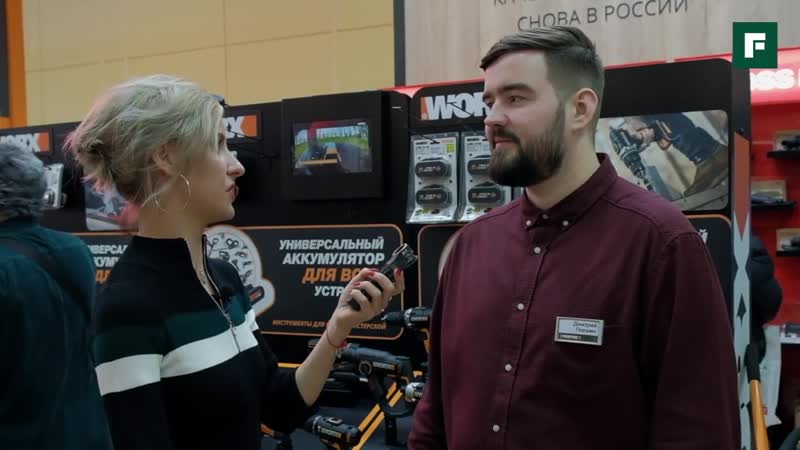 Mitex-2019