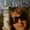 Екатерина Щетинина