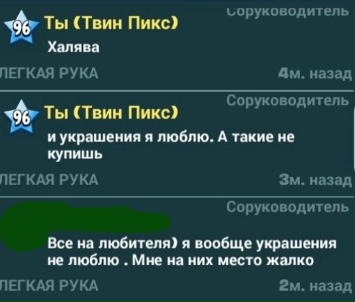 Скачем в чемпионах.