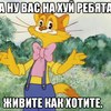 Юрий Фендель, Ишим,35 лет