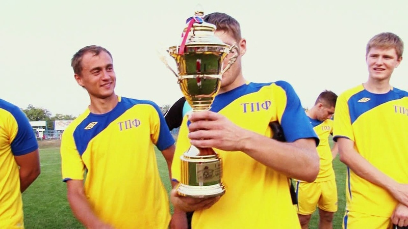 ТПФ – 2013