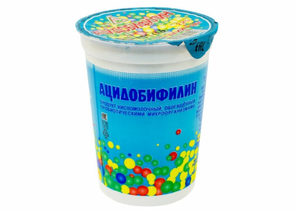 ацидобифилин несладкий. ацидобифилин. ацидобифилин. кисломолочный продукт ацидофилин. пискаревский молочный завод ацидобифилин 2.