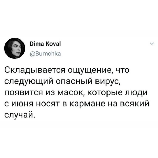 Подслушано | Самара