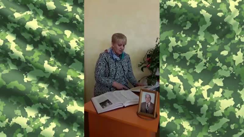 Рубцова М.Е. о Стеликове Д. И.