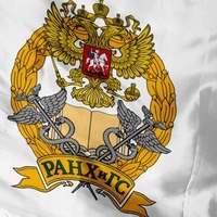 Группа 207-б Группа 207-б